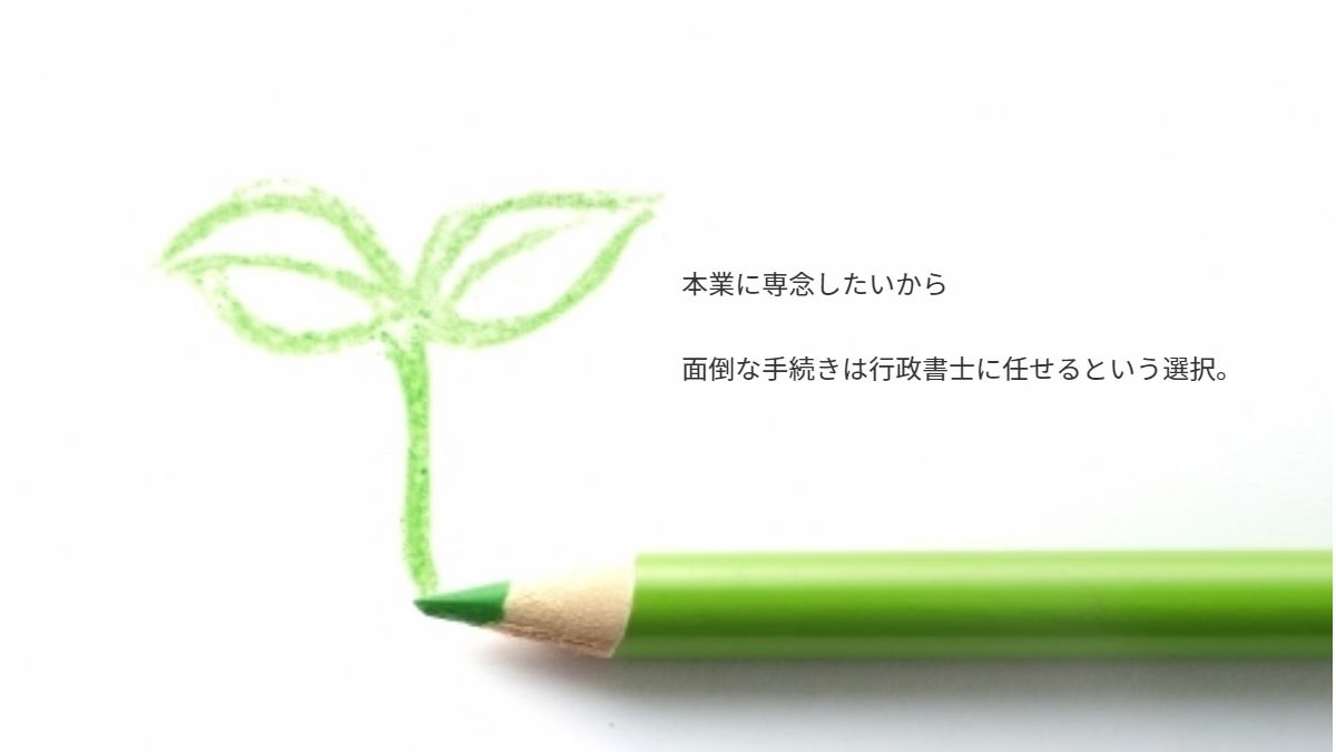 みどりの色鉛筆で書いたふたばマーク